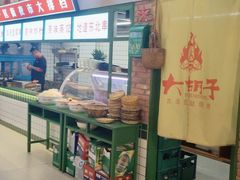 -大胡子古法瓦缸烧烤(亚泰北街店)