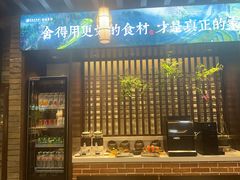 -鸢飞潍坊菜馆(鸢飞大酒店)