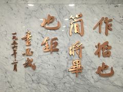 -中共一大纪念馆