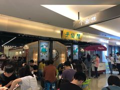 等位区-陈傻子餐厅(世纪都会店)