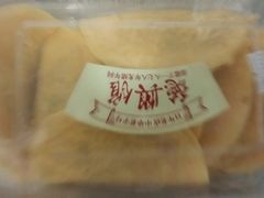 -德兴馆(广东路总店)