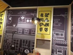 -本格丼·炭火烤肉饭(大悦路成都大悦城店)