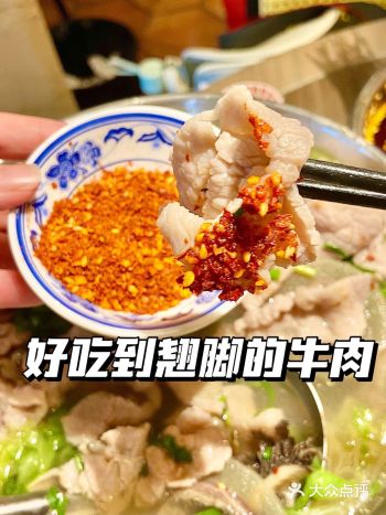 坐车两个小时终于吃到的牛肉！！