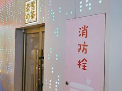 门面-奈雪的茶(赛格店)