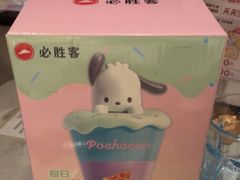 -必胜客(桂林中山店)
