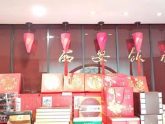 -西安饭庄·非遗陕菜(钟楼店)
