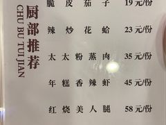 -庐州太太(南七里店)