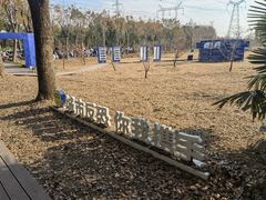 -嘉北郊野公园