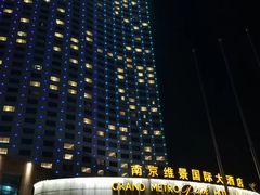 -南京维景国际大酒店(南京博物院店)