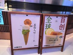 -太犇牛手作茶铺(江北虹悦城店)