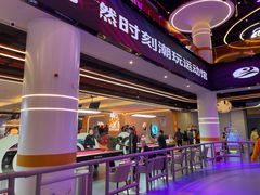 -好燃时刻潮玩运动馆·儿童乐园·室内游乐场·团建