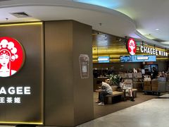 -北京华联购物中心(同成街店)