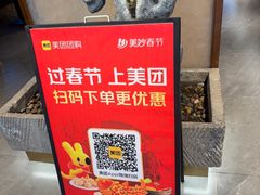 -三煮纸包鱼(青岛总店)