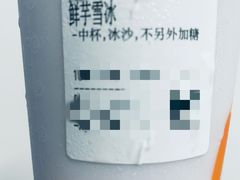 -CoCo都可(嘉定日月光店)