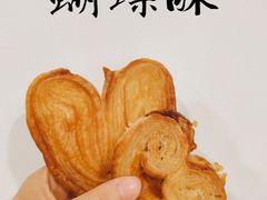 小蝴蝶酥-国际饭店·帆声西饼屋(黄河路店)