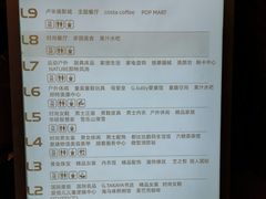 -金鹰超市(国际购物中心新街口店)