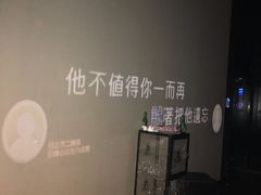 -黑桃K生日订制KTV