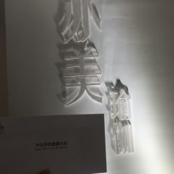 -亦美瑜伽·普拉提