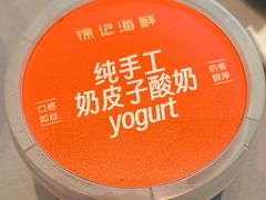 -徐记海鲜·家宴(南油永新汇店)