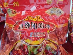 -贵阳李氏息烽阳朗鸡(民生路店)