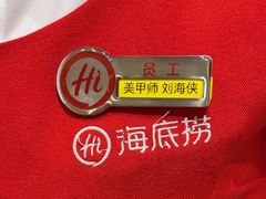 -海底捞火锅(吾悦广场店)