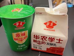 -华农酸奶(五山直营店)