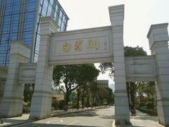 -白鹭洲公园