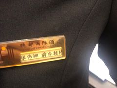 -大同魏都国际酒店