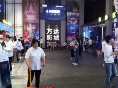 -万达影城(港闸万达广场IMAX店)