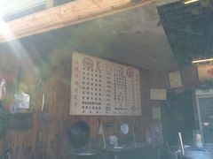 -十里香粉馆(虹桥中路店)