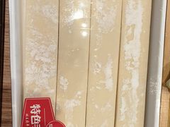 -蝎王府羊蝎子(西直门店)