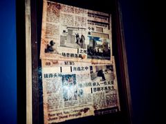 -Xcape异时刻密室逃脱魔法互动(瑞虹天地太阳宫店)