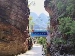 -湖洞水自然风景区