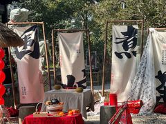 -常熟方塔园