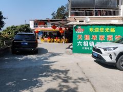 -天强农家菜馆