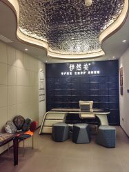 -伊然美产后恢复中心(海珠妇幼店)