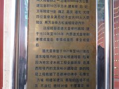 -清西陵