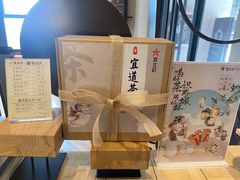 -宜北町(老城新街店)