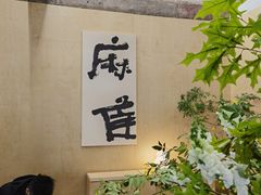 -麻雀咖啡SPARROW COFFEE(十全街店)