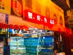 -青石桥市场北1-27号