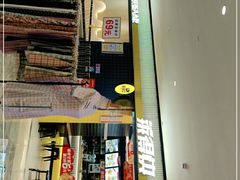 门面-莱得快酸辣粉(天和里店)
