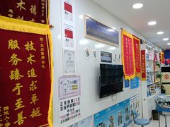 -朋朋修脚(音乐学院店)