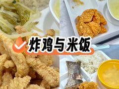 -复旦大学本部-食堂