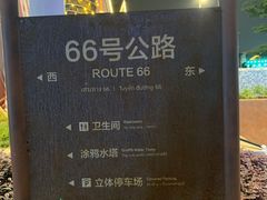 -百益上河城