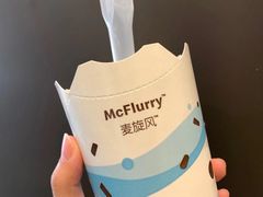 -麦当劳(金狮广场店)