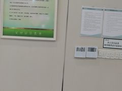-登特口腔医院(鼓楼东街口店)