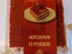 -长乐饼家(五羊新城店)