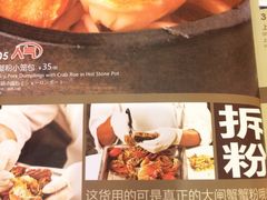 -避风塘(百联东郊店)