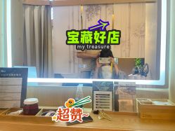-愉己冥想·护发专门店
