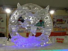 -冠翔冰雪大世界